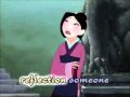 Mulan- Reflection 