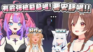 【R.E.P.O.】吵到不行的R.E.P.O. 甚至還當面大叫挑釁霰彈槍爺爺w｜【hololive / 白上吹雪】