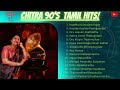 Evergreen Chitra Hits Songs