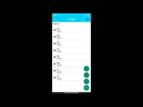 Remote Unlock