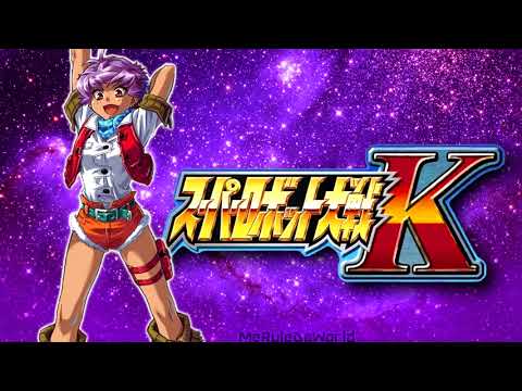Super Robot Wars K ost - Summer Drive [Extended]