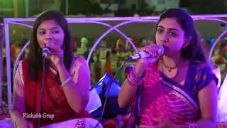 Download lagu Maru Jhanjhar Khovanu Koi Shodho Re ACHAL MEHTA-RISHABH GROUP-NAVRATRI GARBA-LIVE 2017 mp3 Download lagu Maru Jhanjhar Khovanu Koi Shodho Re ACHAL MEHTA-RISHABH GROUP-NAVRATRI GARBA-LIVE 2017 mp3