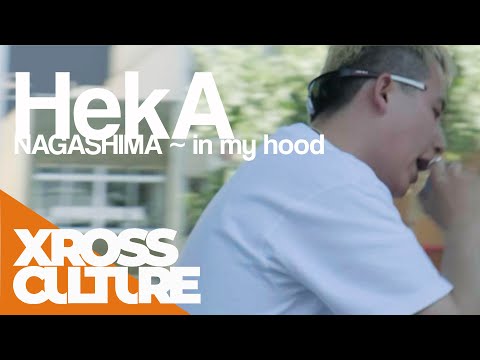 HekA - NAGASHIMA ~ in my hood ft. 2hyeon (2023.6.17 XROSS CULTURE 2023)