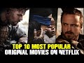 Top 10 Highest Rated IMDb Movies On Netflix | Best Movies on Netflix