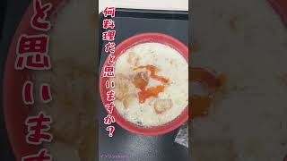 インリン！台湾！永和豆漿大王！地元民の定番朝食！激安！