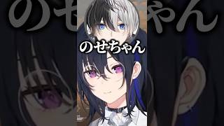 間違えて「のせちゃん」呼びをしてしまうかみとにざわつく一ノ瀬うるは達ｗ【 #ぶいすぽ #切り抜き #一ノ瀬うるは #英リサ #かみと #sqla #バーチャルゴリラ】