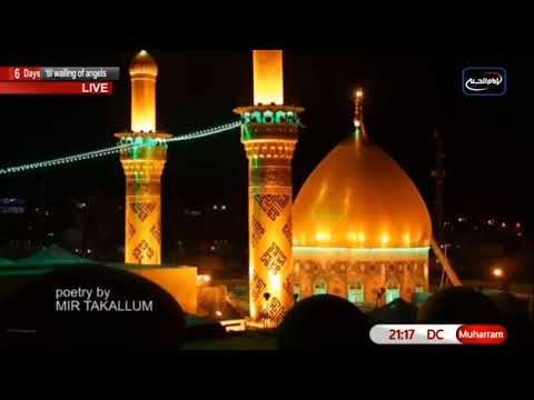 Live Now: Imam Hussein (as) The Way Of Life with Sheikh Mustafa Akhound