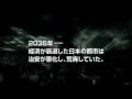 EightRanger Trailer [Eng Sub] エイトレンジャー予告 