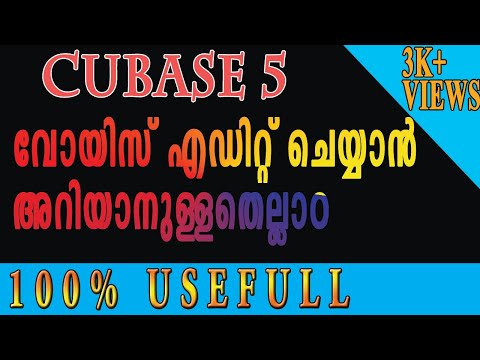 Cubase 5 Malayalam full Tutorial