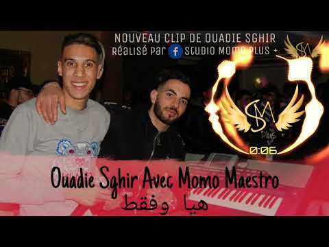 Ouadie Sghir - Hiya O Fa9at (Exclusive Music 2019) Avec Momo Maestro