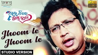 Jhoom Le - Official Studio Version | Chal Tike - YouTube