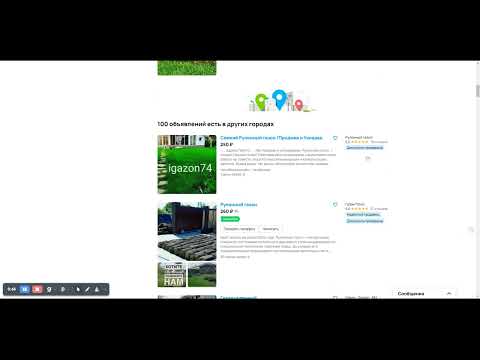 Item video thumbnail