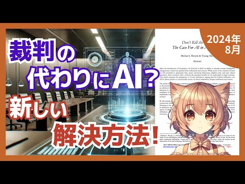 AI が雇用を脅かす: 研究によると、AI はこれら 165,000 人の雇用を置き換える可能性がある