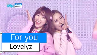 [HOT] Lovelyz - For You, 러블리즈 - 그대에게, Show Music core 20160109