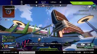 apex 37歳のソロエペ修行