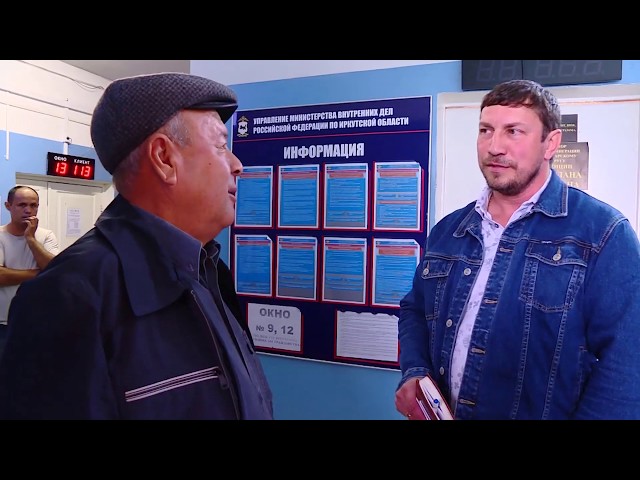 В Ангарске проверяют уровень доверия к полиции