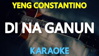 DI NA GANUN - Yeng Constantino 🎙️ [ KARAOKE ] 🎵