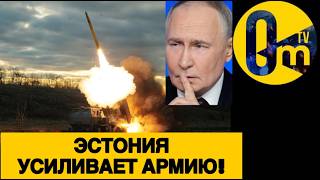 КРЕМЛЁВЦЫ ГОТОВЯТСЯ К ХУДШЕМУ!