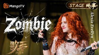 Download lagu 【#歌手2025 纯享】#AlexiaEvellyn 《Zombie》一改以往空灵的唱腔转而用沙哑却滚烫声线唱出希望的力量｜《歌手2025》 SINGER 2025｜MangoTV mp3