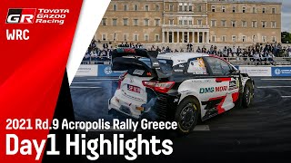TGR WRT Acropolis Rally Greece 2021 - Highlights Day 1