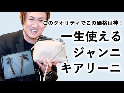 アンリ・チリアーニについて詳しく解説