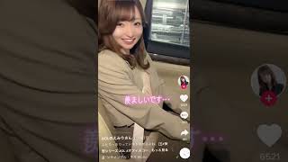 毎秒ドキッとする美女からの匂わせ【TikTok美女】