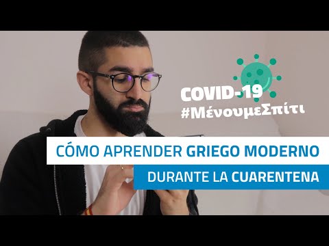 Cómo APRENDER GRIEGO MODERNO durante la CUARENTENA