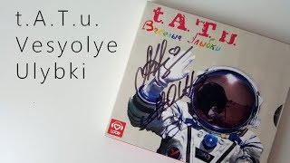 t.A.T.u. Тату Веселые Улыбки Vesyolye Ulybki &quot;Happy Smiles&quot; SIGNED