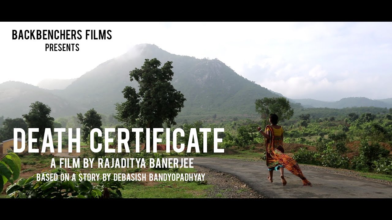 Death Certificate Official Trailer #1 (2017) (HD)