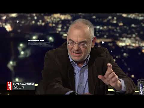 Ο Γ. Χαρβαλιάς στο Ανταλλακτήριο Ιδεών