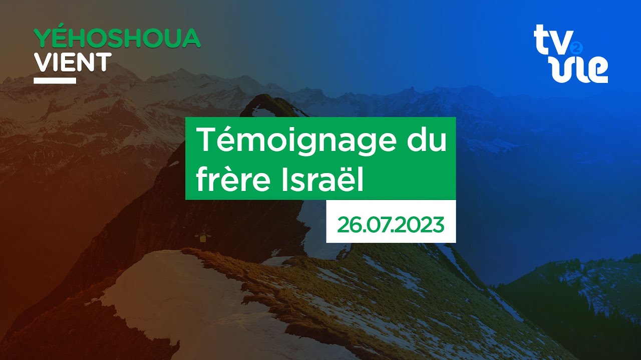 Thumbnail of video: Témoignage du frère Israël