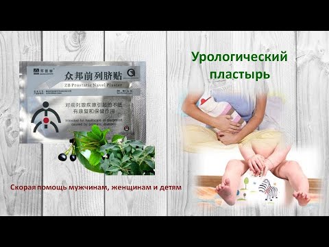 Упражнения при простатите с картинками