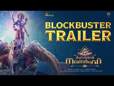 Mahavatar Narsimha