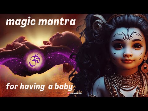MANTRA FOR HAVING A BABY ❯ LISTEN TO 3 TIMES A DAY! ❯ LORD SHIVA and GANESHA MANTRA