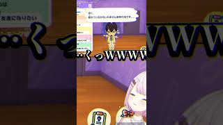 剣持の悲しすぎる結末【にじさんじ/切り抜き】　#にじさんじ