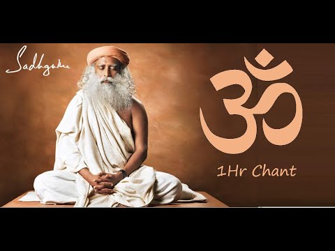 Powerful Aum (OM) Chanting by Sadhguru ⋄ Peaceful chanting for Inner Engineering