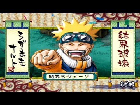 Naruto : Shinobi no Sato no Jintori Kassen Playstation