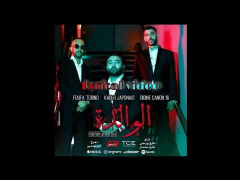 Lwalida(lyrical)—foufa torino X didine canon 16 X kader japonais