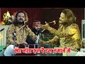 Kya Nasha Kam Hai Is Jamane Mein क्या नशा कम है इस जमाने मे�