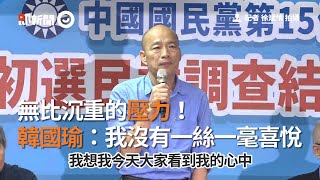 Re: [討論] 有猜到是陳其邁接黨主席嗎？