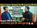 Youngest SDM BPSC की Training कैसी चल रही हैं Experience Challenges Moti