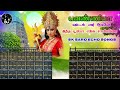 Intha Bhoomiye Enga Saami Amma Song Echo Effect SK SARO ECHO SONGS வெண்ணிலா ஆட�