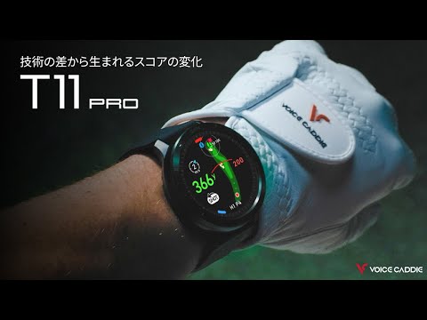 腕時計型 GPS 距離測定器 ボイスキャディ Voicecaddie T11 PRO 腕時計型 GPS 距離測定器 ボイスキャディ Voicecaddie T11 PRO