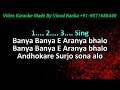 Banya Banya E Aranya bhalo _Video Karaoke With Scrolling Lyrics  Bengali
