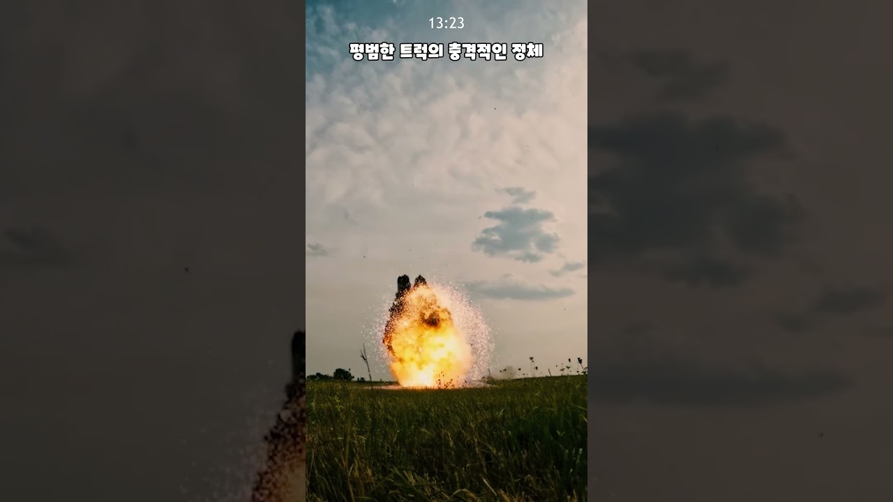 트럭에 숨은 무인 정찰 플랫폼의 역할
