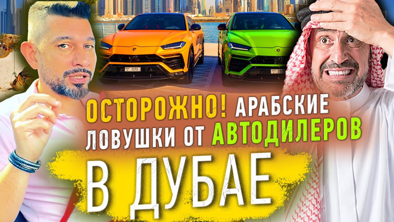 Sherlock Cars Dubai YouTube video review 3