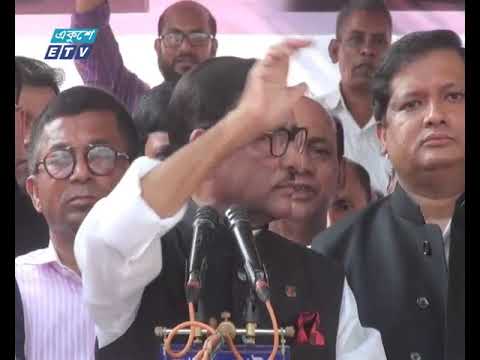 বিএনপি একটি প্রতারক দল: ওবায়দুল কাদের