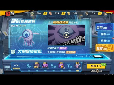 How to get Limited SSR character "Weapon"?