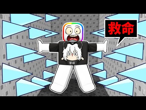 我的朋友被抓進【 可怕密室 】，救人必須要跟 