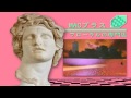 Macintosh Plus - Floral Shoppe (FULL ALBUM ...